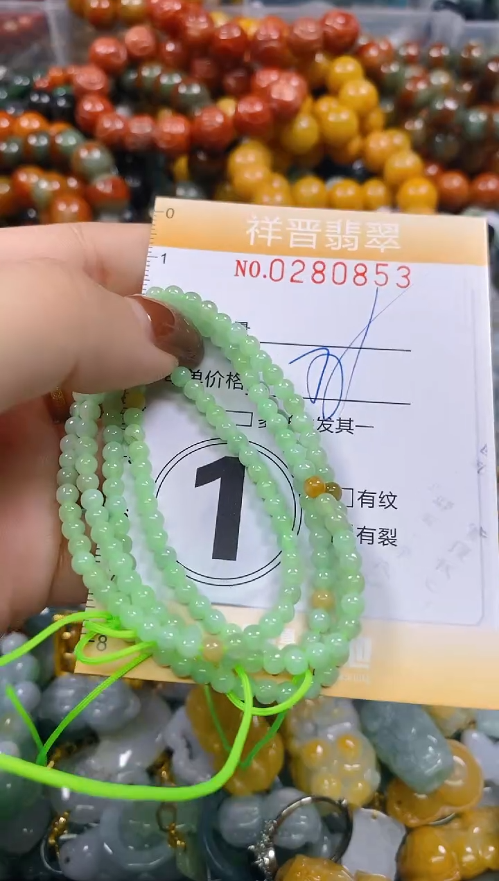 颈饰未镶嵌翡翠闪购0280853