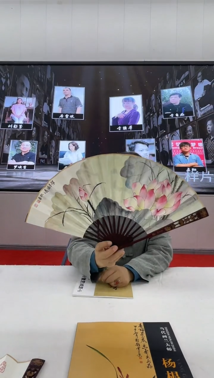 【闪购商品】绘画兰花艺术馆福利品扇子