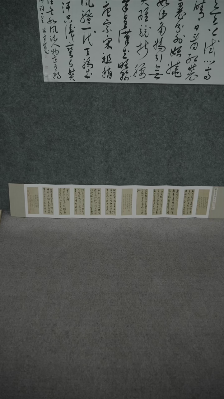 书法书法QSK老师作品