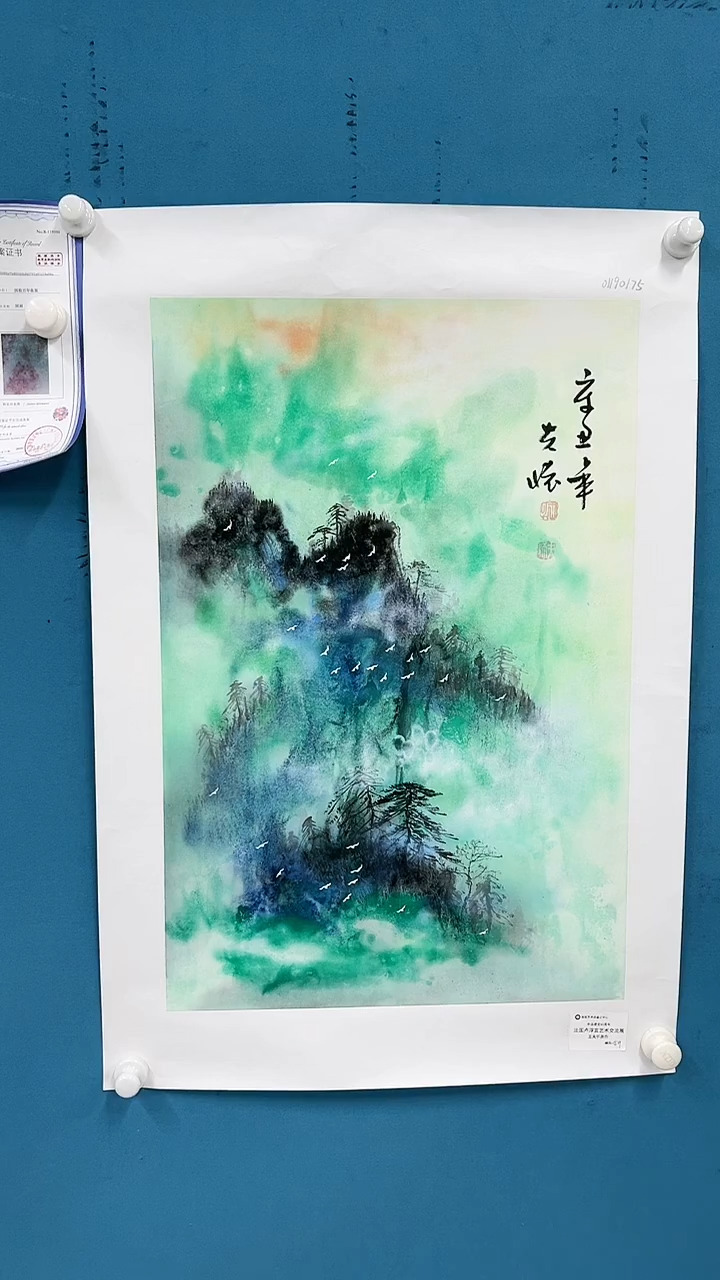 【闪购商品】国画2.21-甄选-王夫怀-四尺三开卢原68