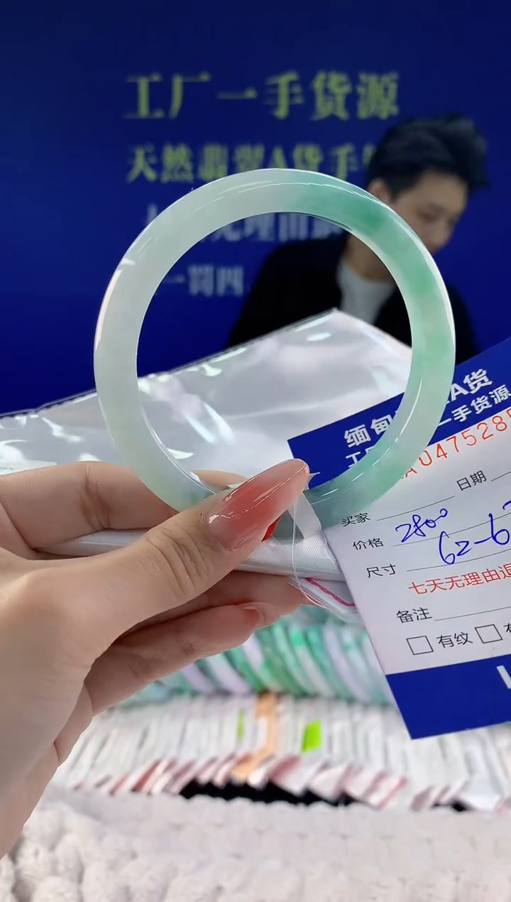 【闪购商品】翡翠手镯未镶嵌天然A货翡翠85