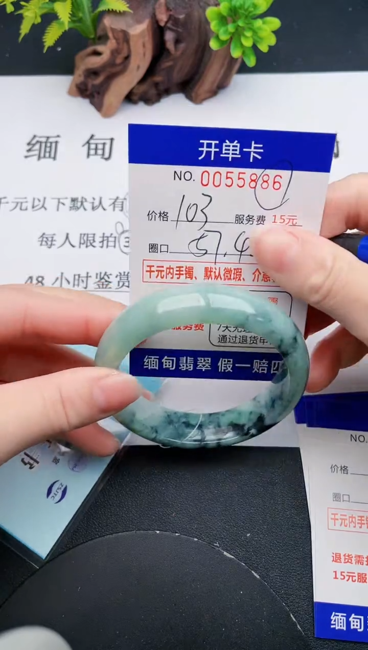 【闪购商品】86丽致优雅手镯时尚百搭