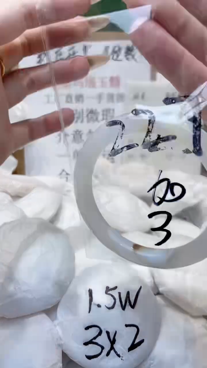 玛瑙/玉髓手镯未镶嵌60