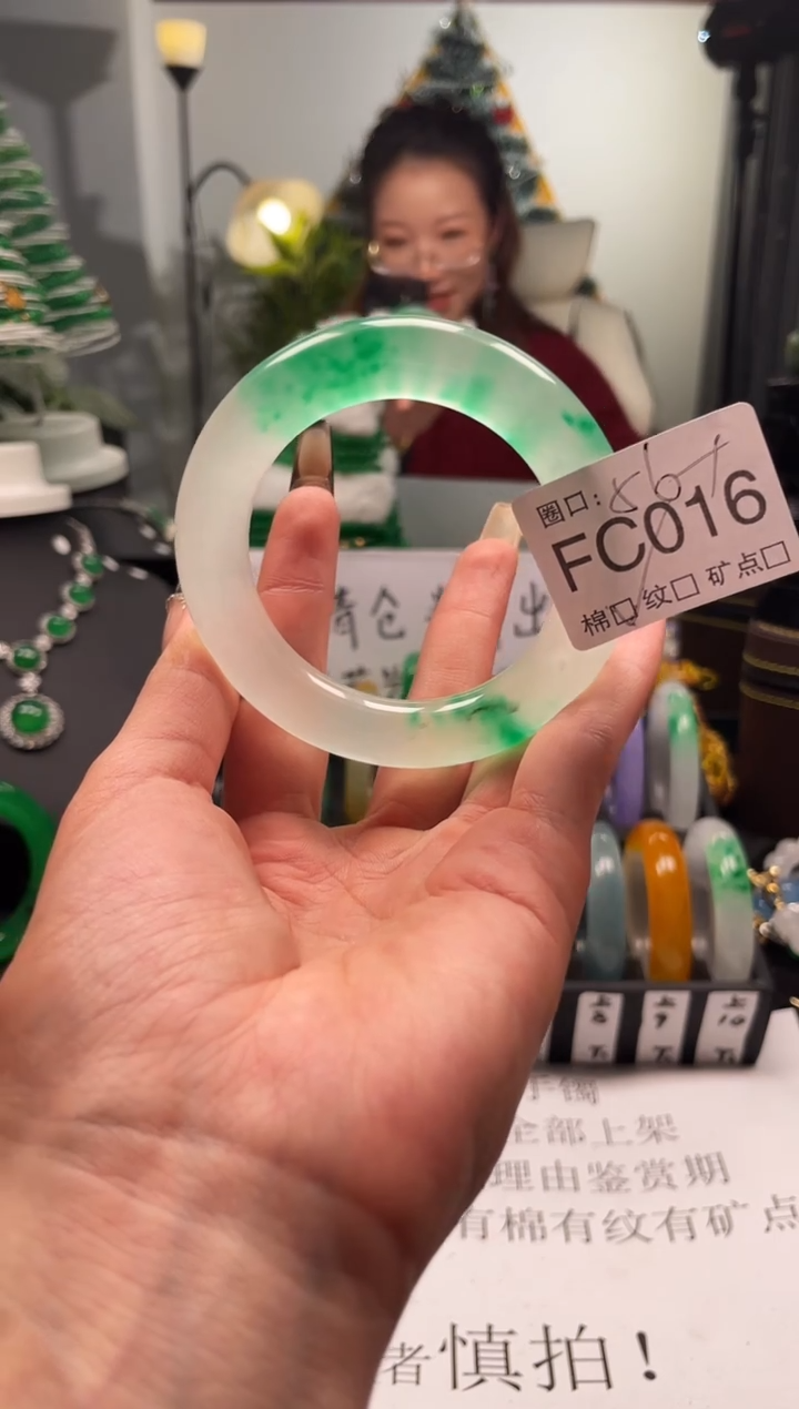 静宝石英岩手镯FC016