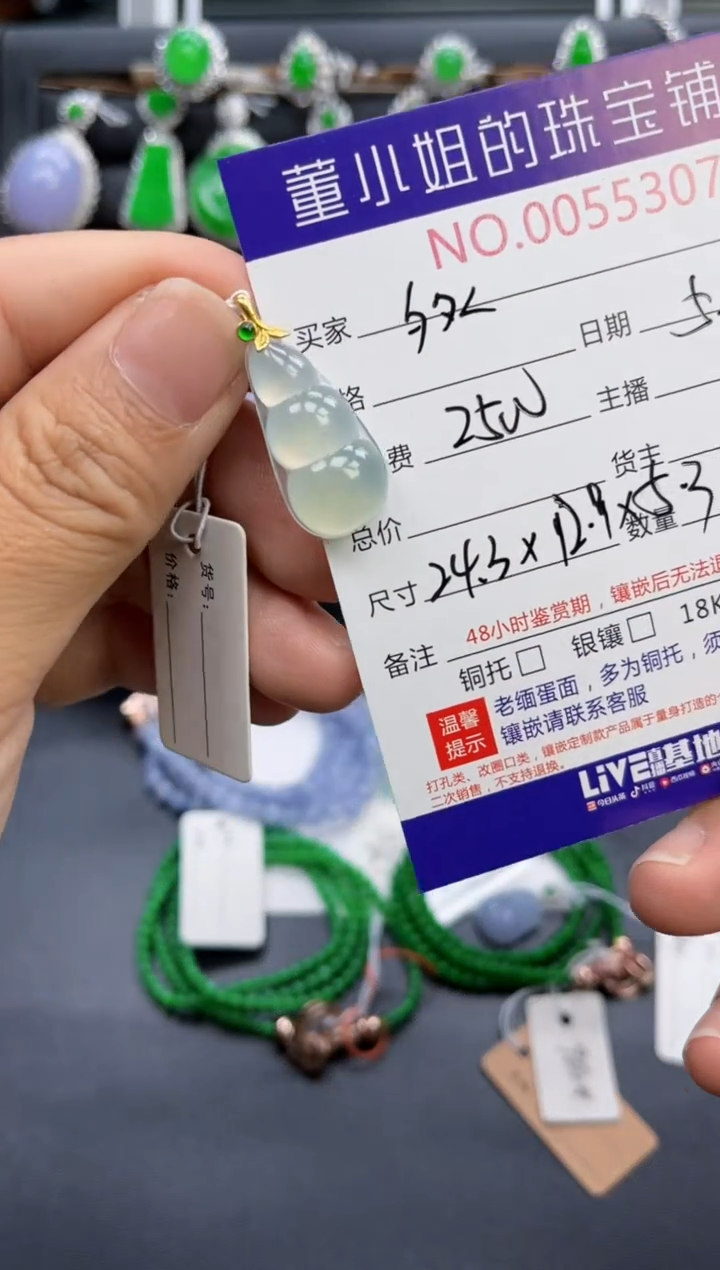 翡翠18K金镶嵌吊坠(不含链)多人