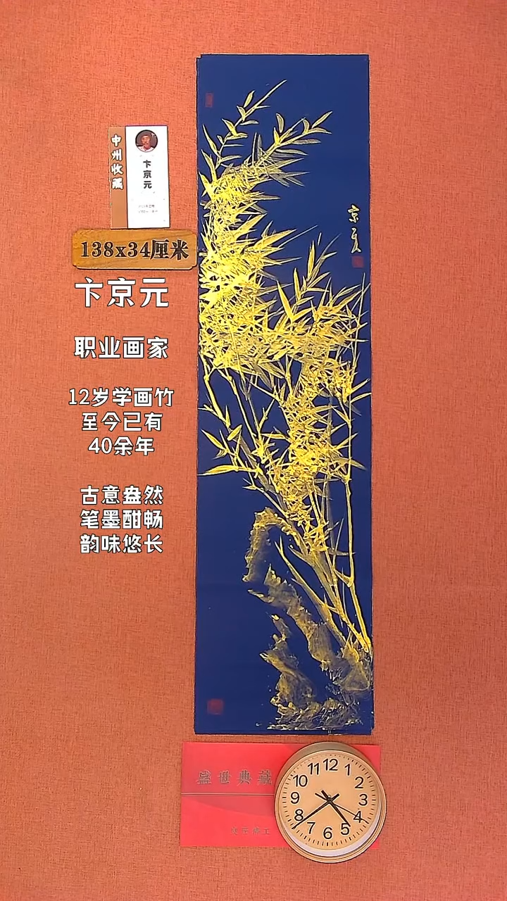 【闪购商品】水彩66     卞京元老师作品