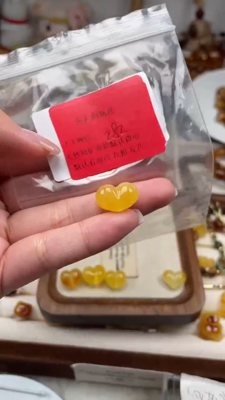 未镶嵌琥珀裸石282，
