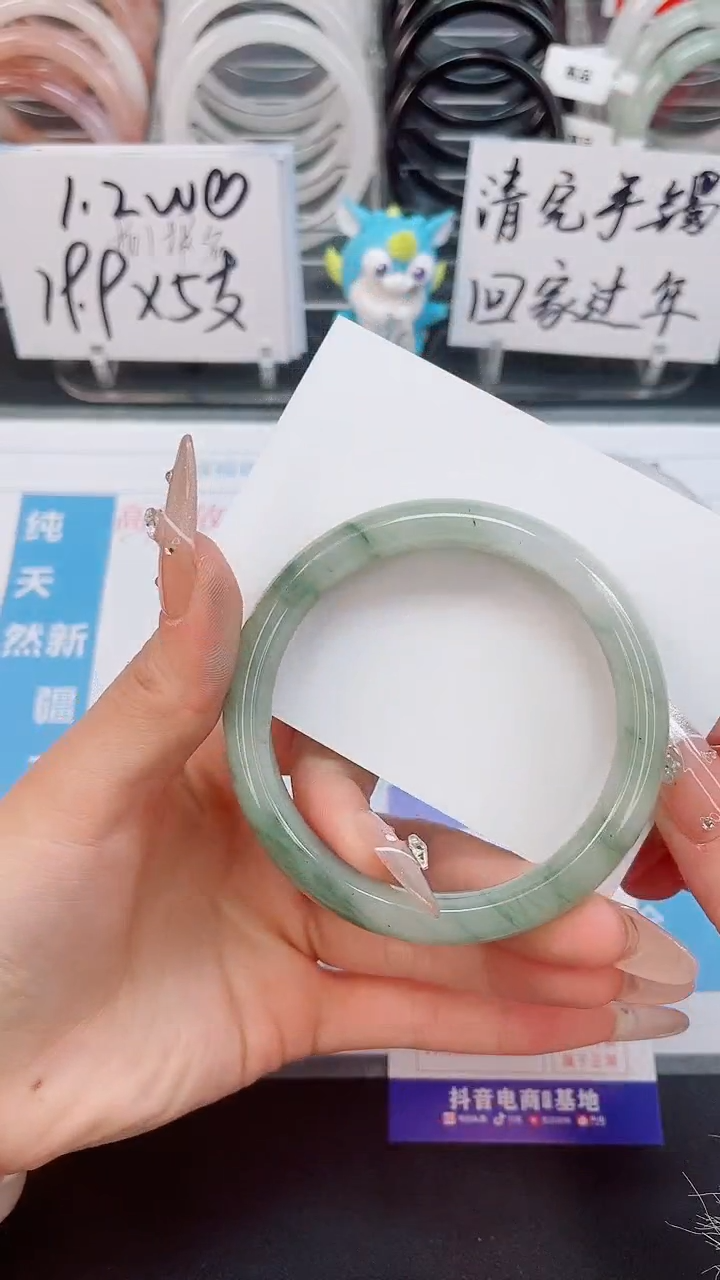 【闪购商品】石英质玉手镯未镶嵌94