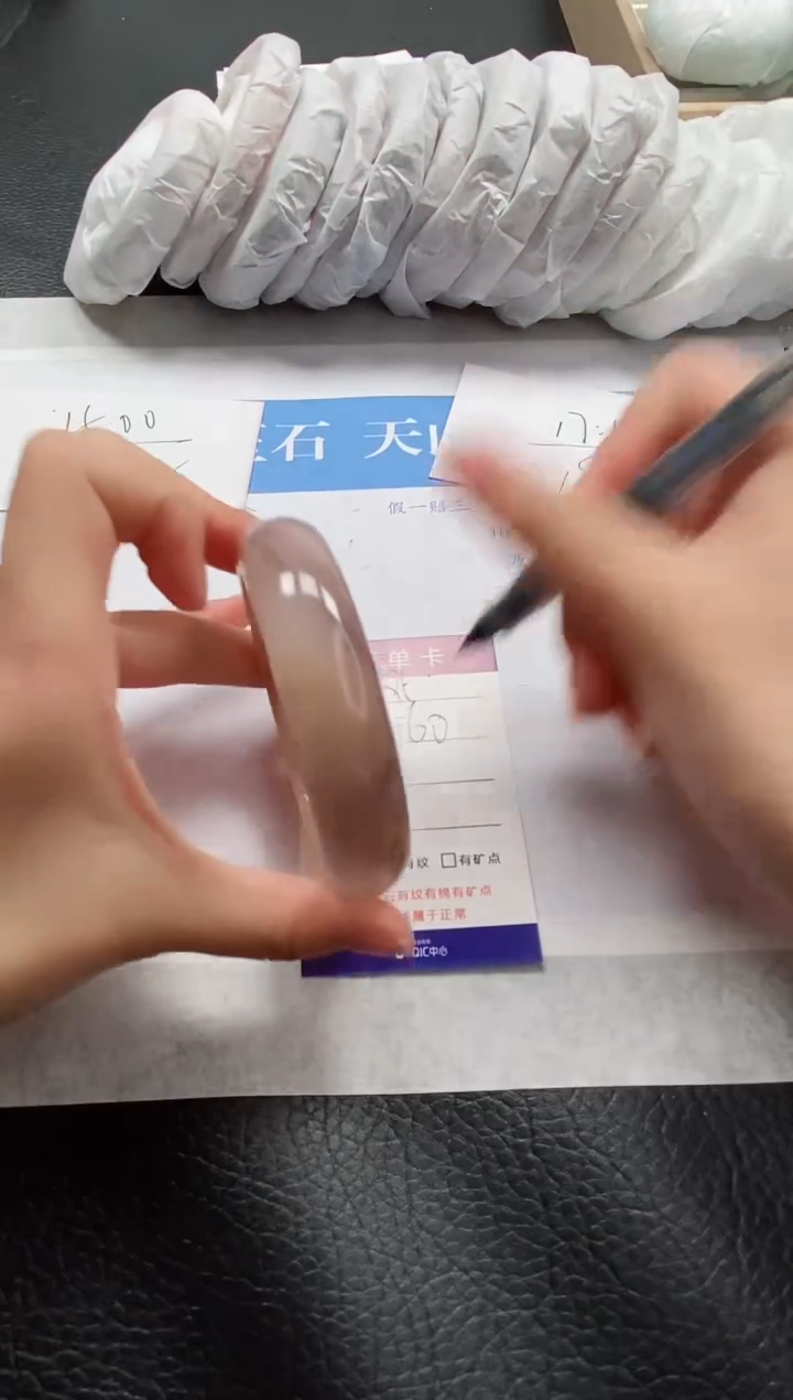 【闪购商品】石英质玉手镯未镶嵌H95-60+