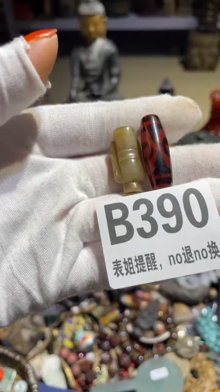 陶瓷毛*豆表姐直播所见所得