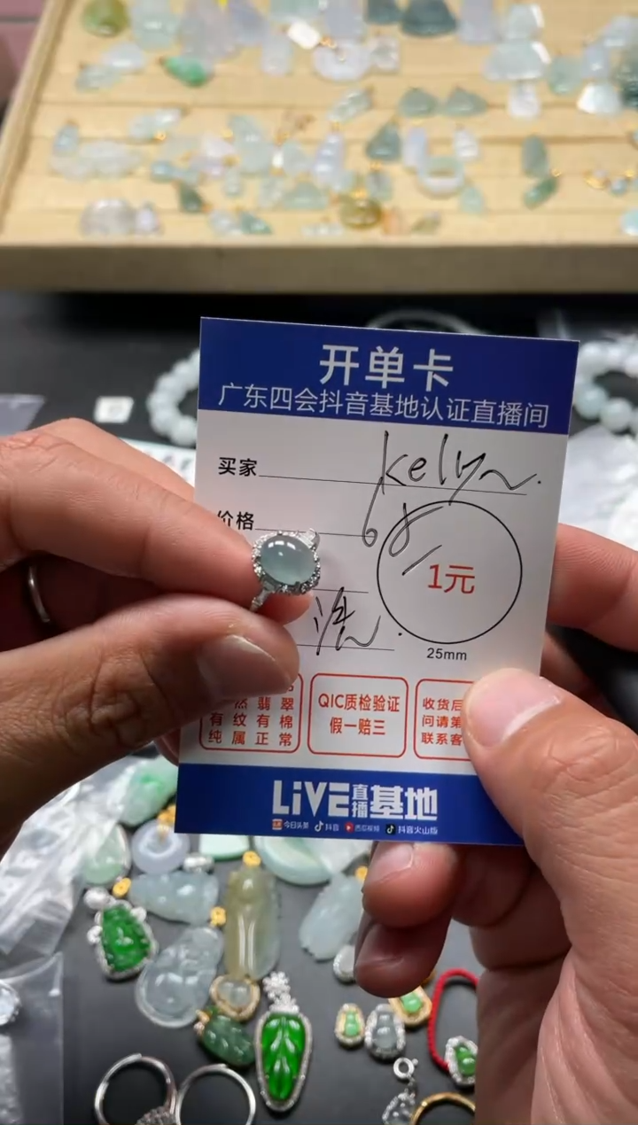 颈饰未镶嵌翡翠k****^挂件