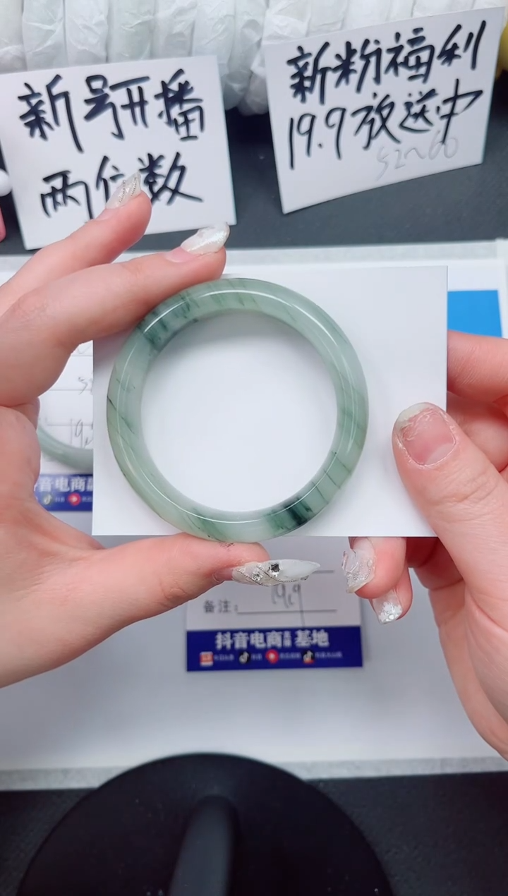 【闪购商品】石英质玉手镯未镶嵌c93