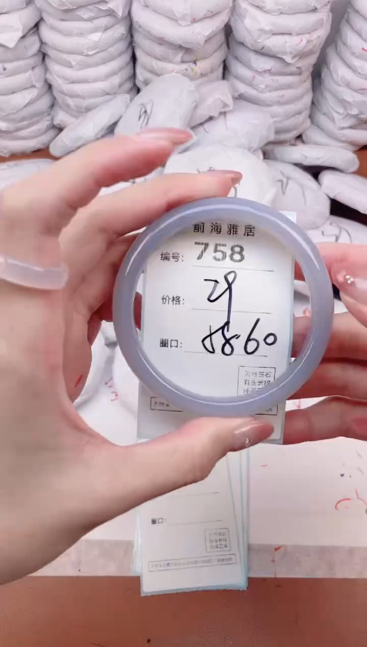 【闪购商品】玛瑙/玉髓手镯未镶嵌758