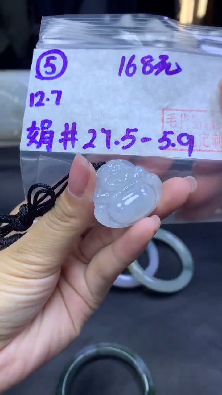 未镶嵌定制翡翠5佛公27.5+168元+拍一发一