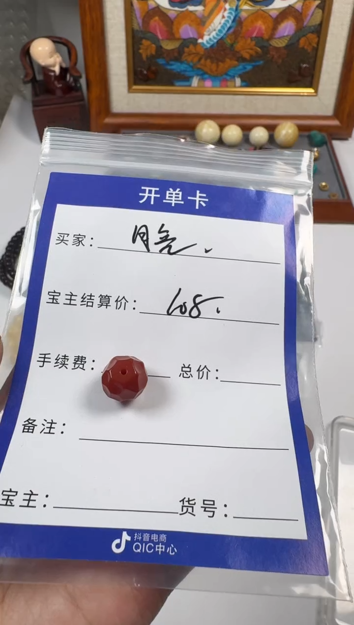 未镶嵌单珠南红玛瑙月*?单珠 南红玛瑙