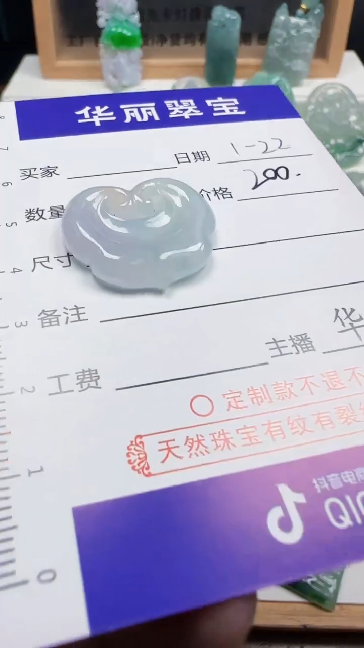 【闪购商品】翡翠颈饰未镶嵌81天然缅甸A货翡翠