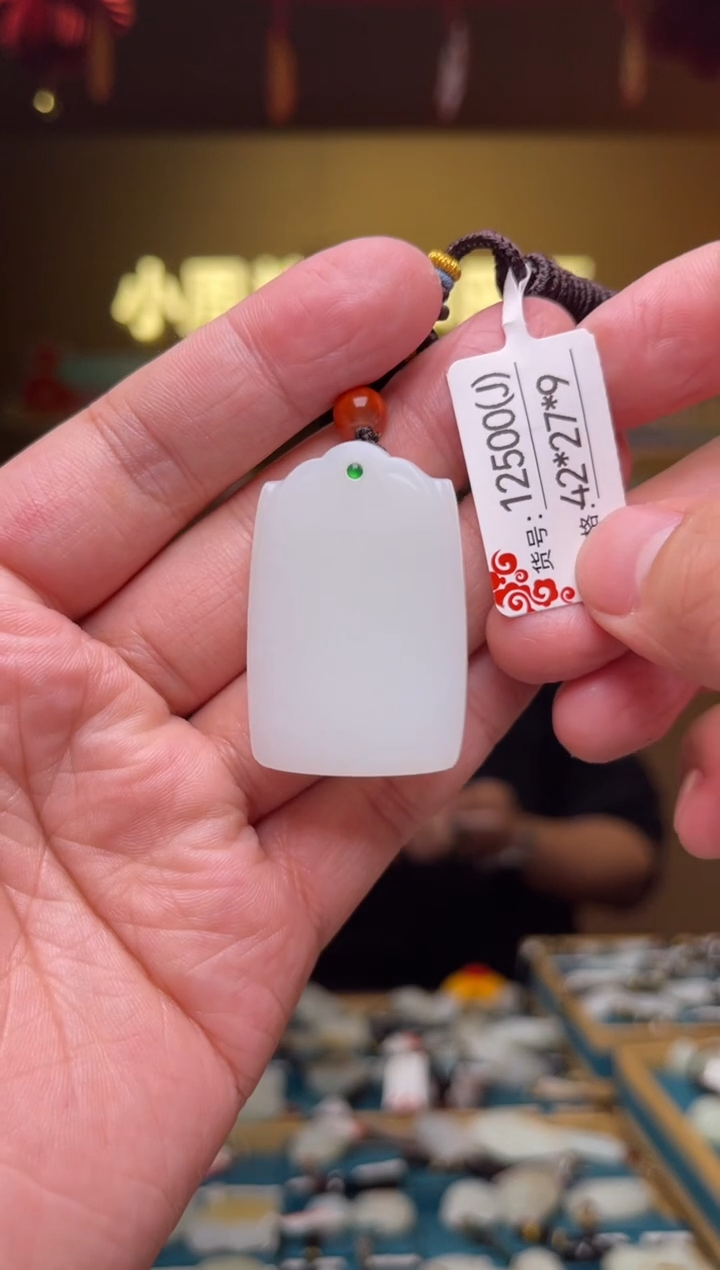 【闪购商品】和田玉吊坠未镶嵌J