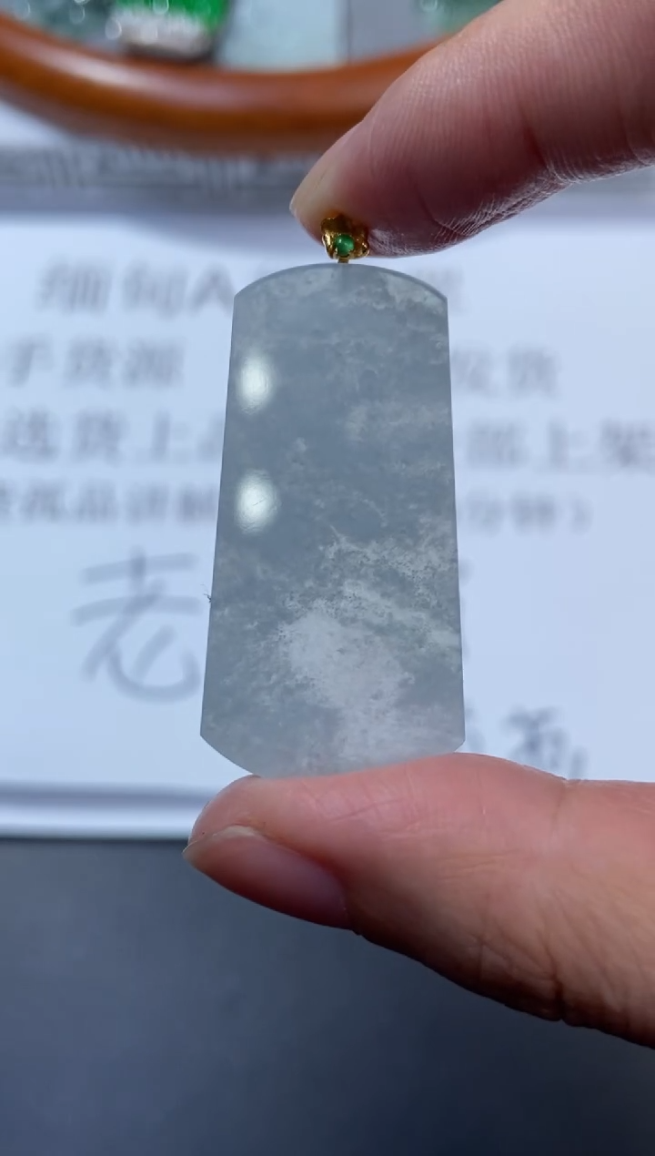 18K金镶嵌挂件翡翠376661    多人  多样性发一件