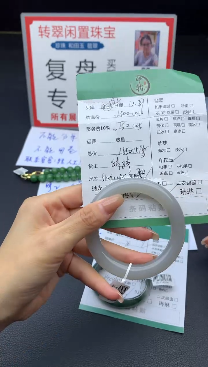 未镶嵌手镯和田玉派****子手镯