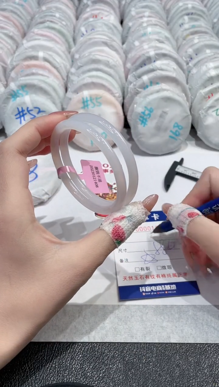 【闪购商品】玛瑙/玉髓手镯未镶嵌-191