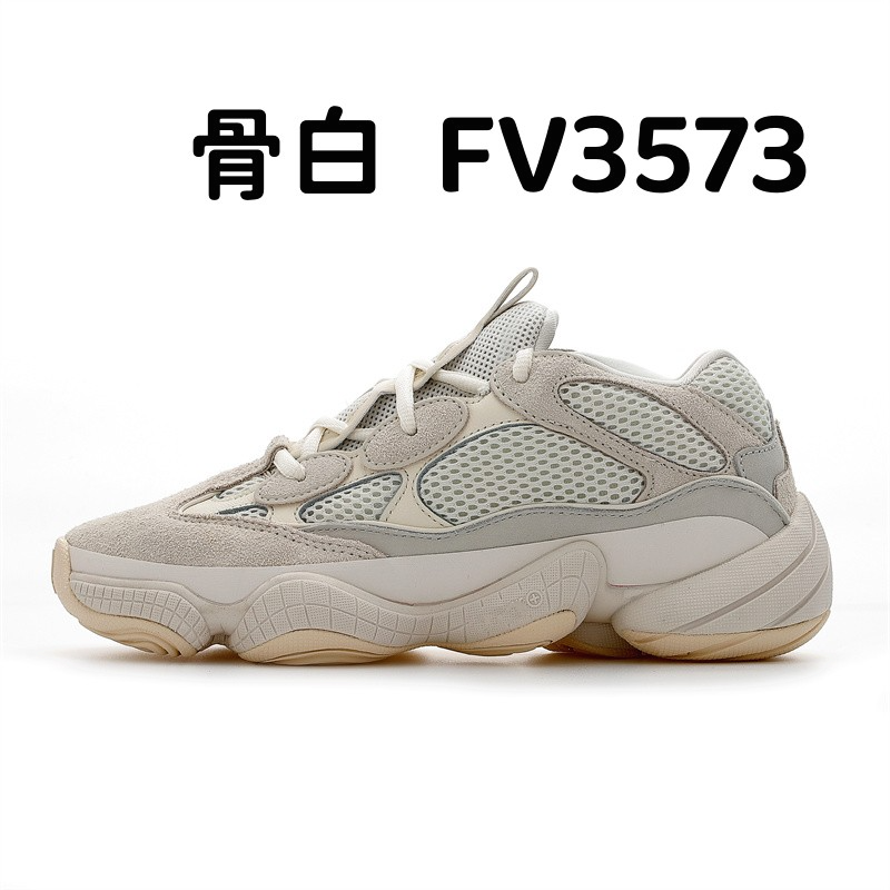 椰子之恋椰子500黑武士男鞋女厚底休闲老爹鞋莆田夏季透气运动鞋