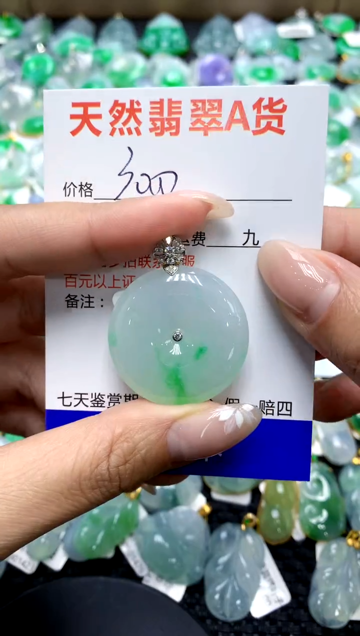 【闪购商品】翡翠颈饰18K金镶嵌111111111111
