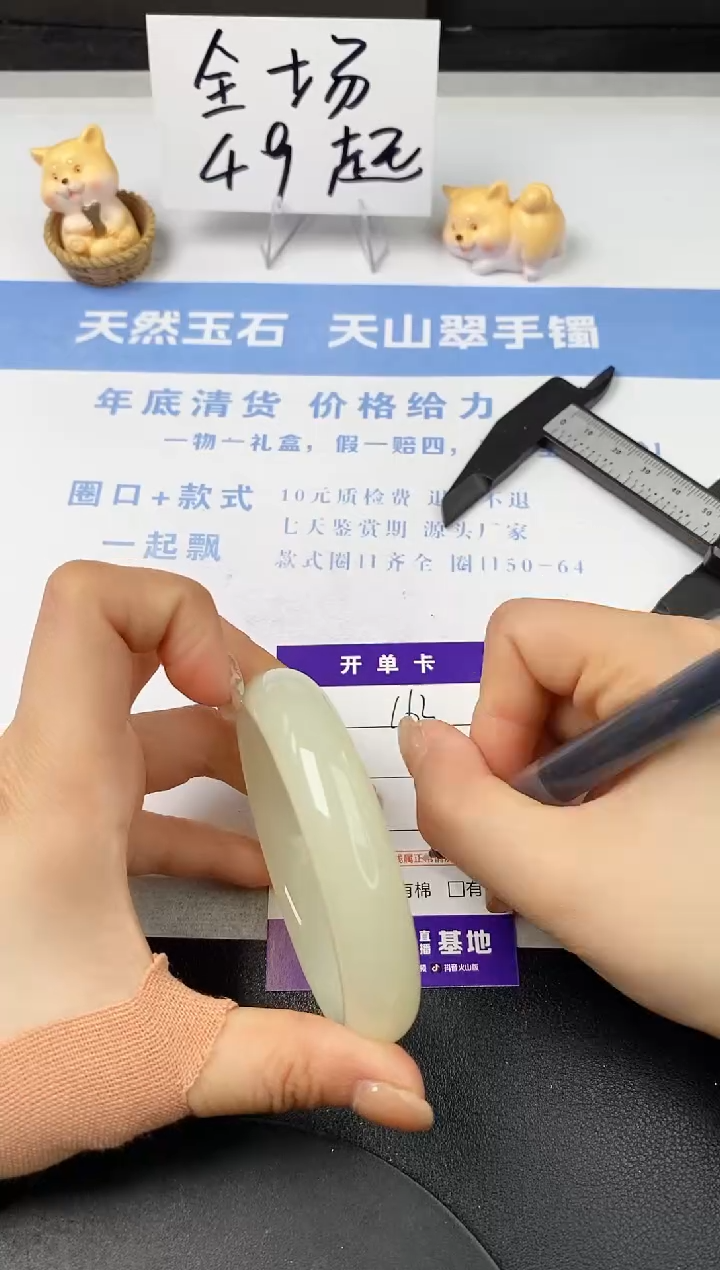 【闪购商品】石英质玉手镯未镶嵌s163-F