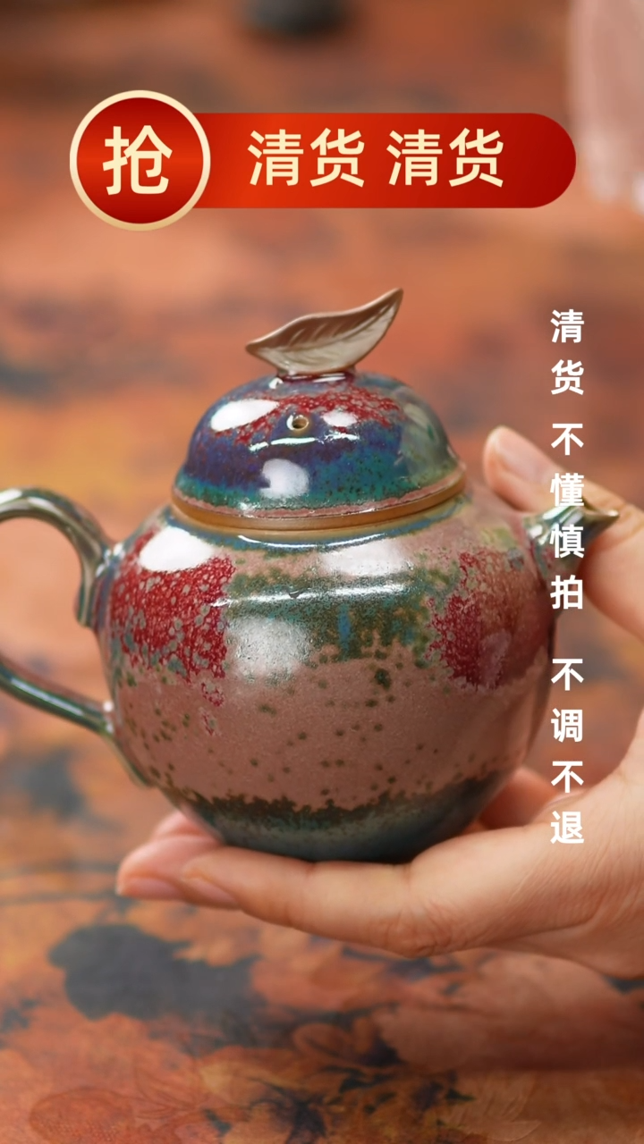 【闪购商品】瓷片995三月三号 【】