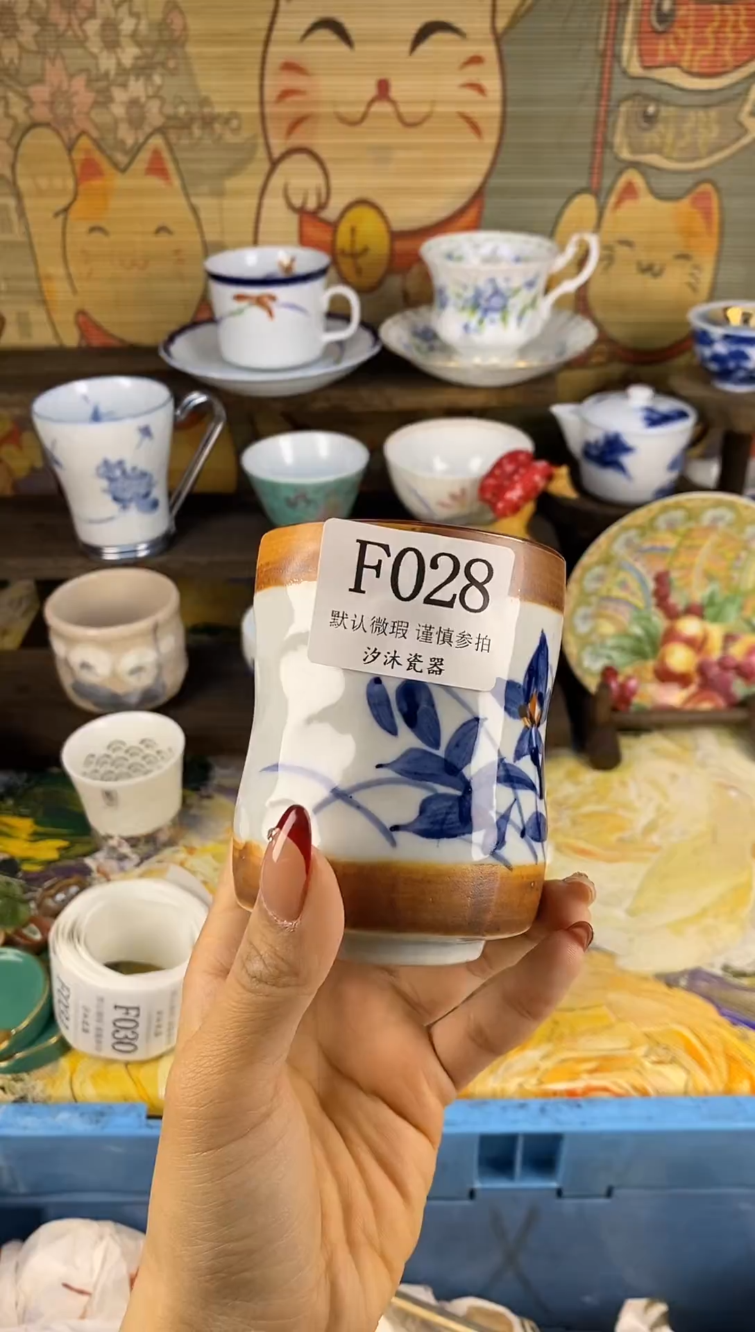 瓷片白****1F      028