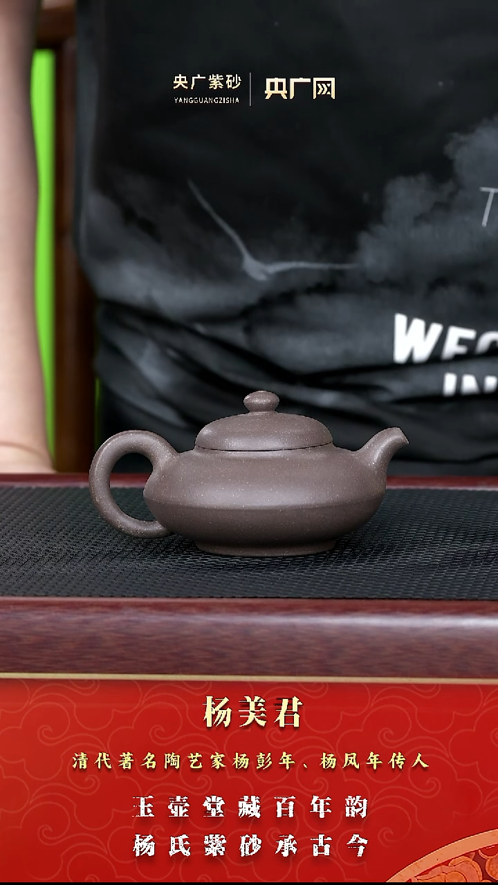 茶壶紫砂天青泥合欢壶6