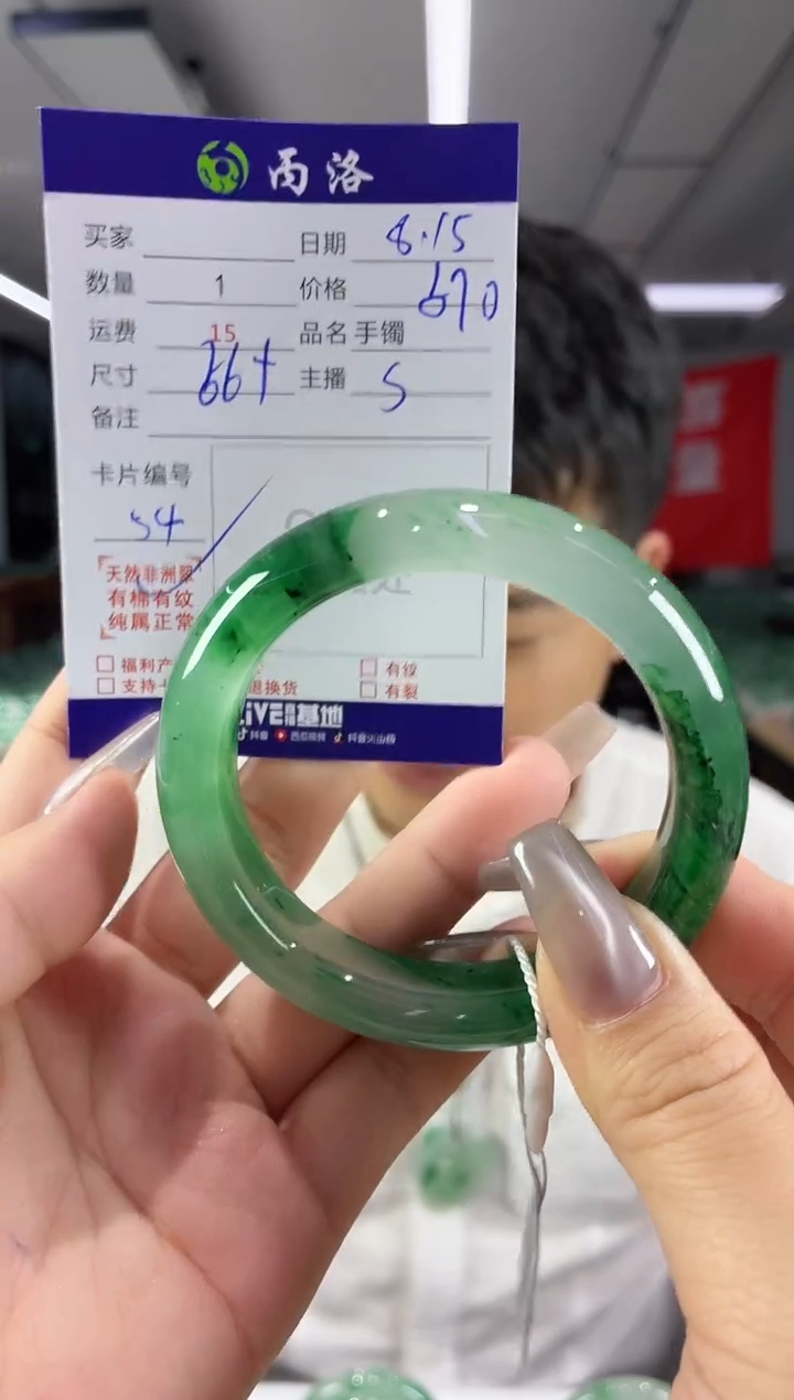 手镯石英质玉未镶嵌56+
