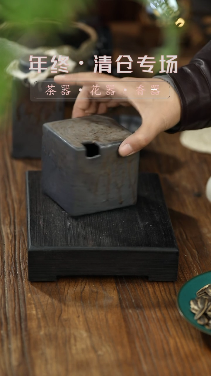 【闪购商品】摆件鎏金-复古铁锈釉-方形小花器