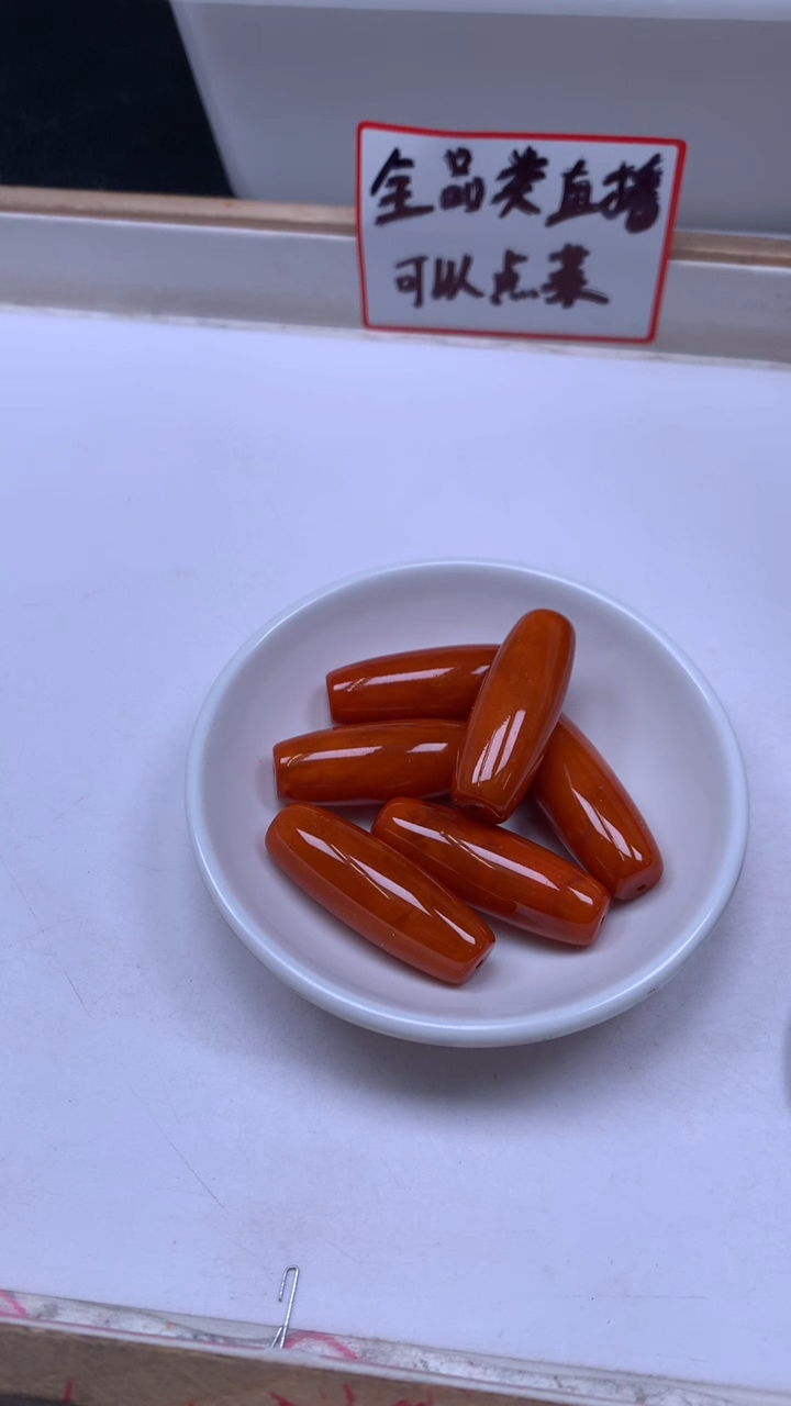 裸石蜜蜡未镶嵌M406 蜜蜡 红皮长桶珠39*14mm2个8元