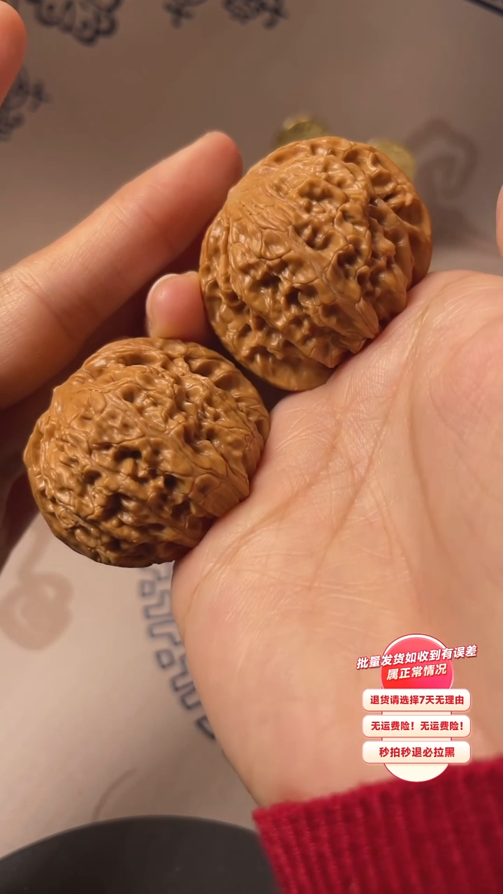 【闪购商品】文玩核桃吊坠07核桃