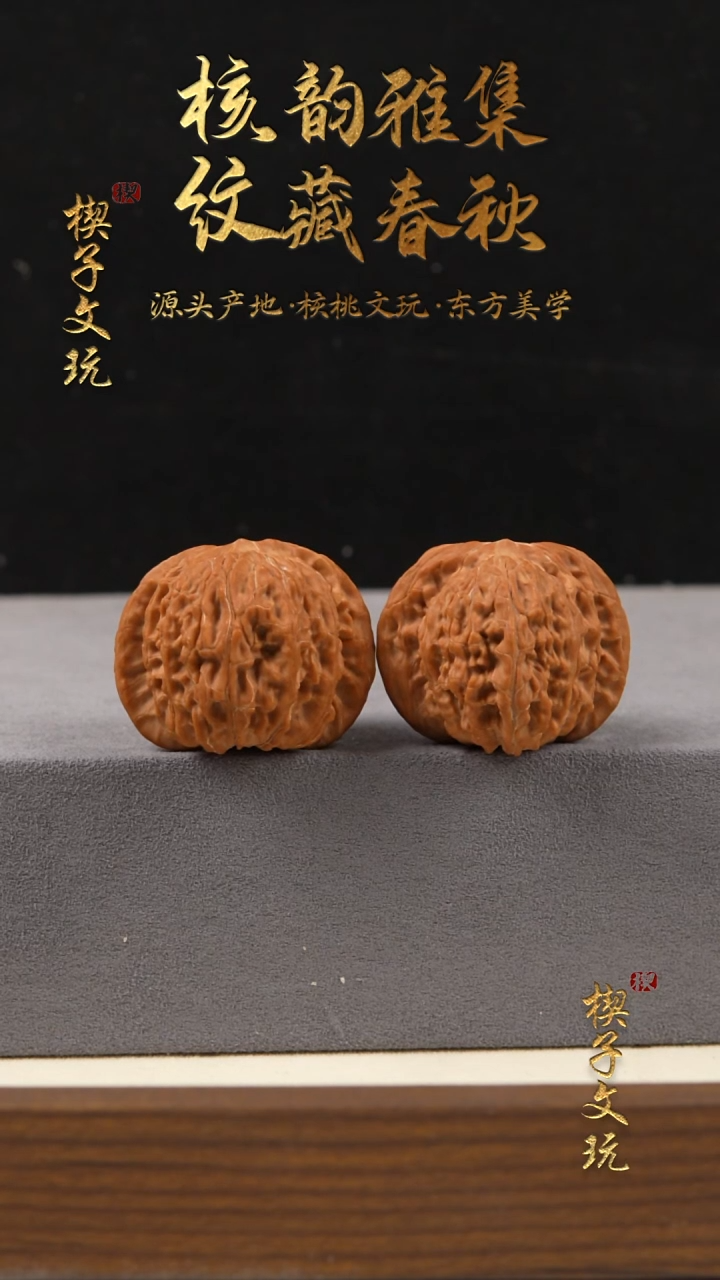 把件文玩核桃磨盘43尺