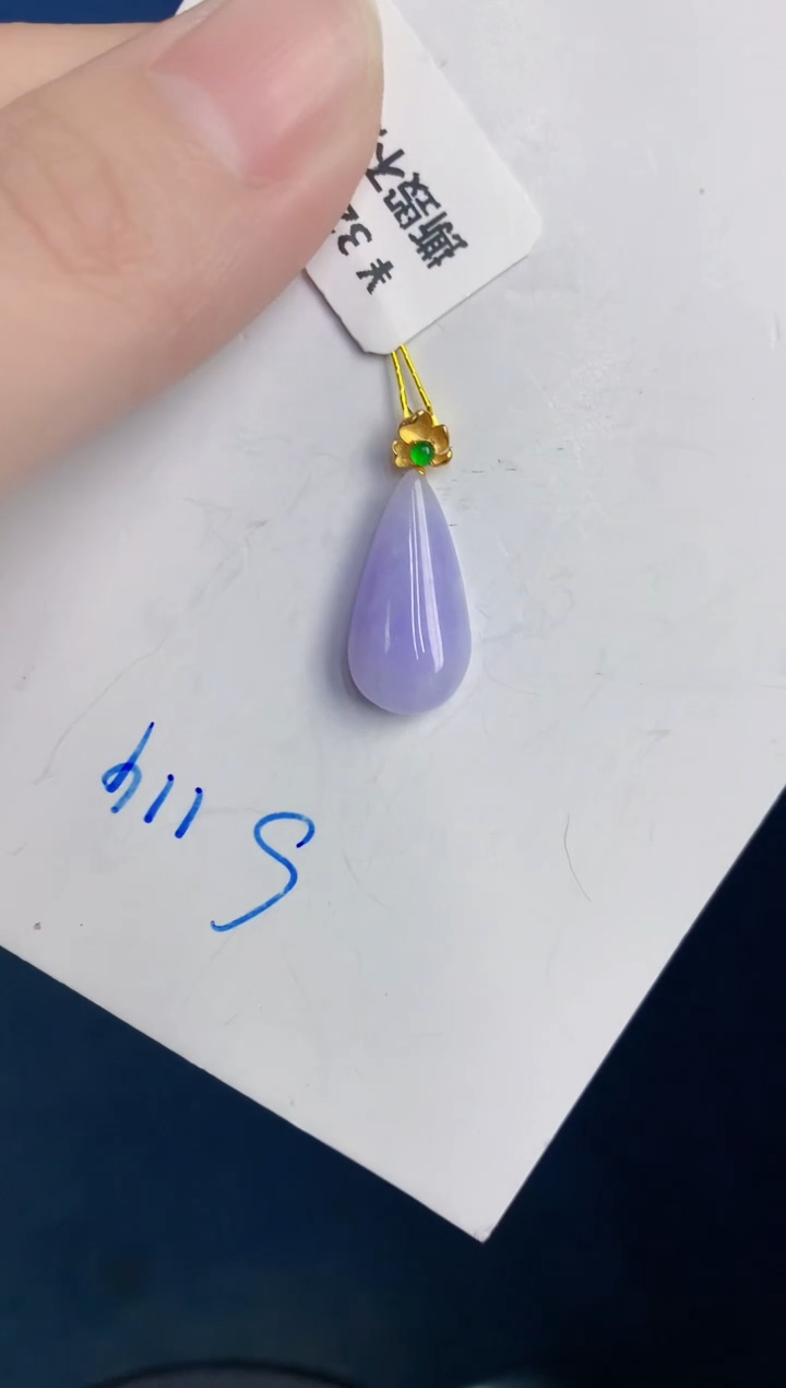 颈饰18K金镶嵌翡翠天然翡翠缅甸A货