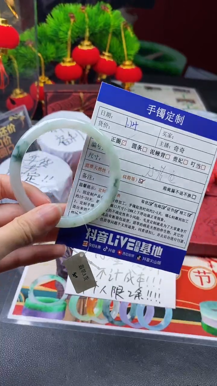 【闪购商品】翡翠手镯未镶嵌成品手镯