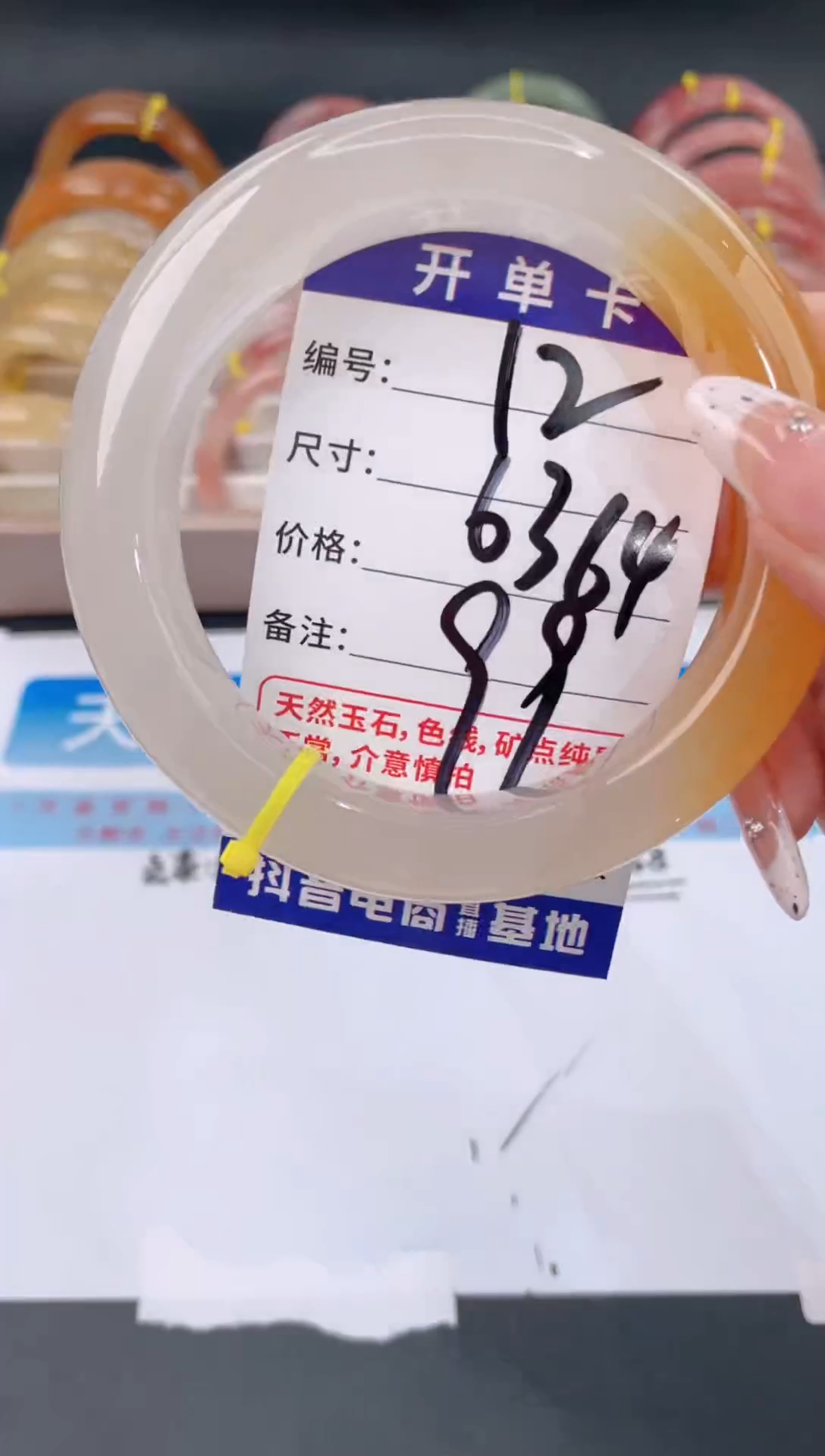 未镶嵌手镯石英质玉12