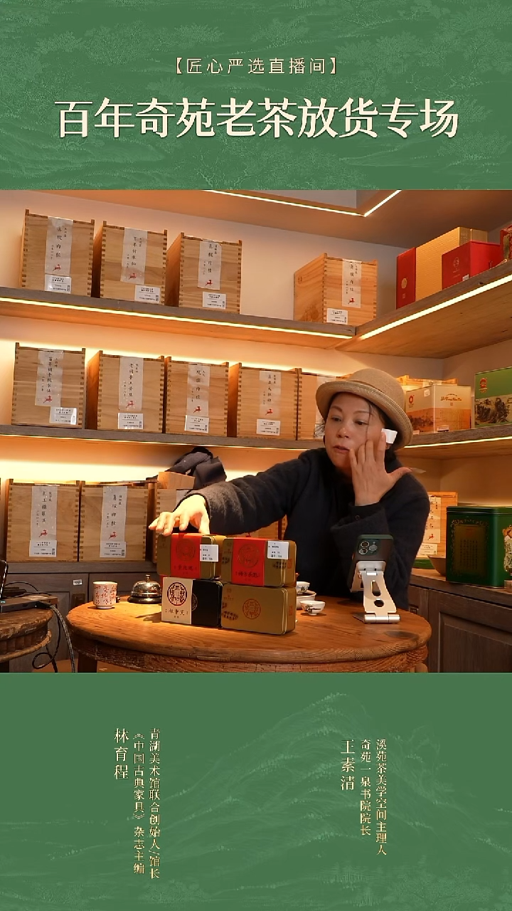 福利 梅占茶魁            