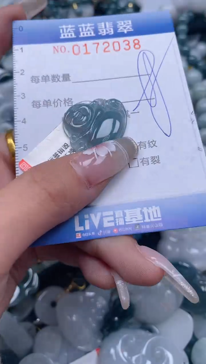 【闪购商品】翡翠颈饰未镶嵌闪购0172038