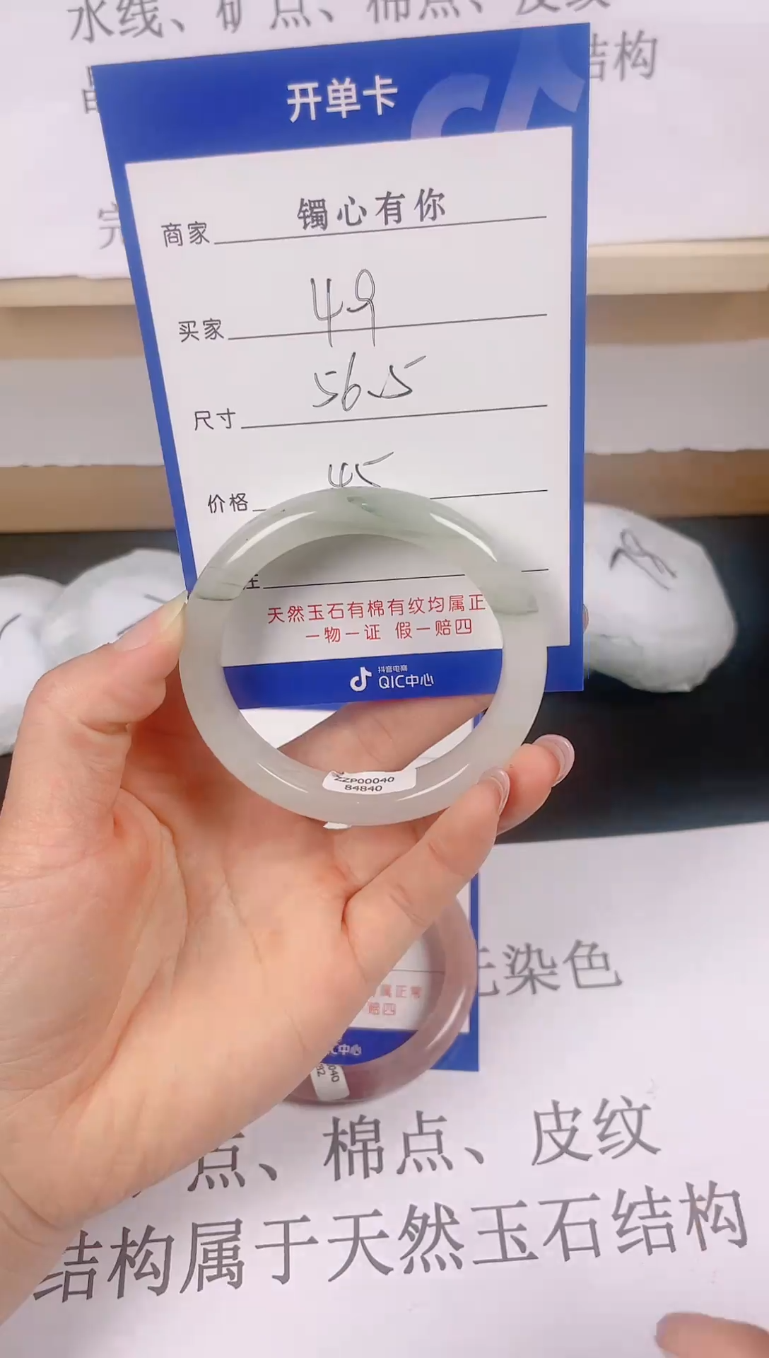 石英质玉手镯未镶嵌精美手镯49