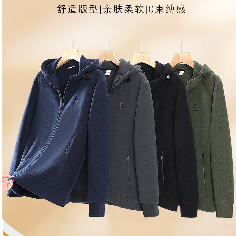 【男款】连帽暖暖抓绒衣摇粒绒外套超轻柔颗粒绒简约休闲889