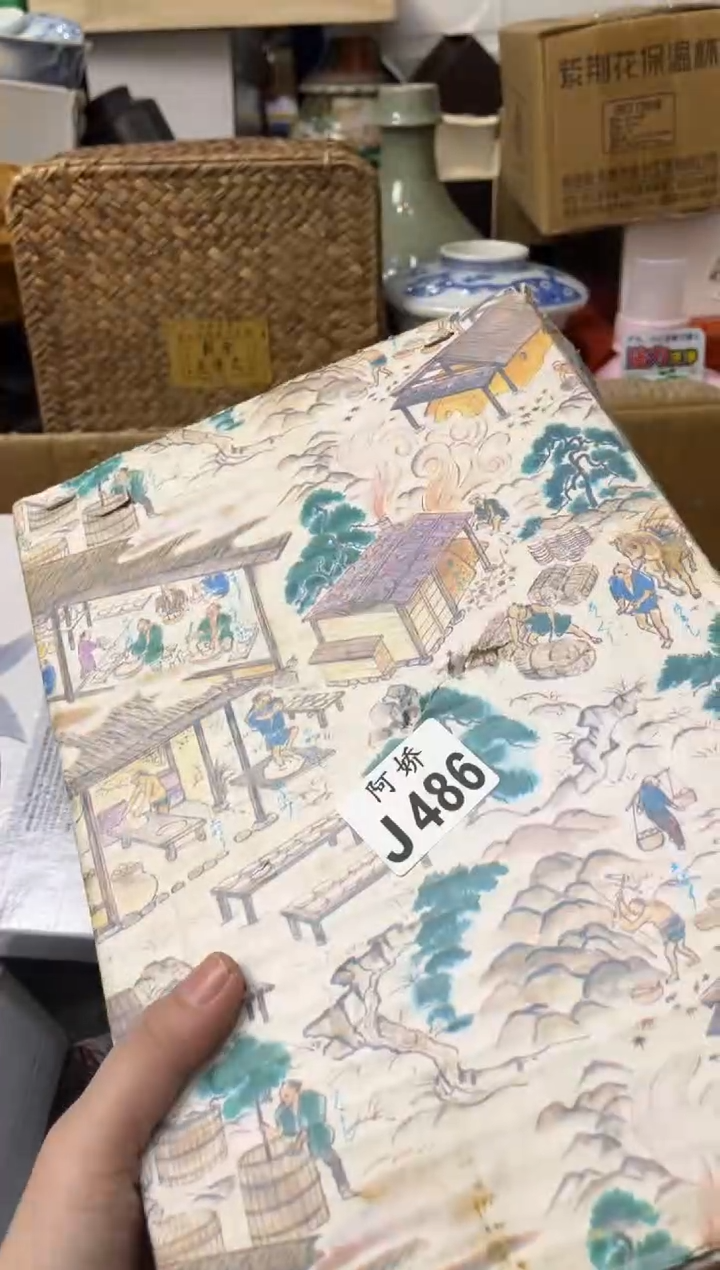 【闪购商品】瓷片486 加油！梨树  加油！梨树