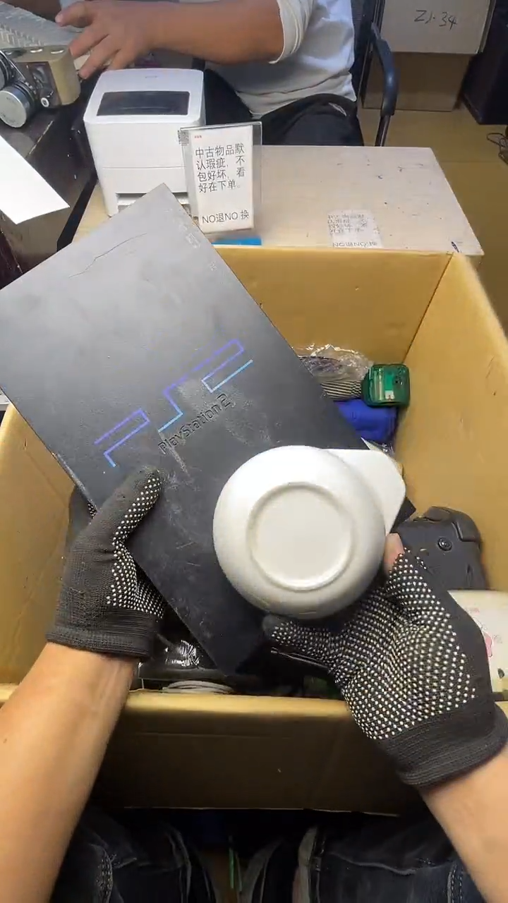 富****)二手商品不退不换茶杯