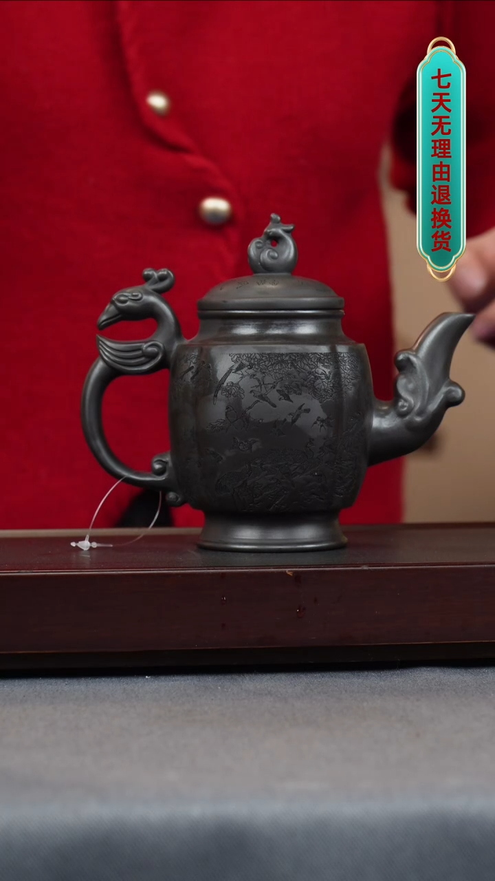 【闪购商品】紫砂茶壶石黄 龙凤呈祥