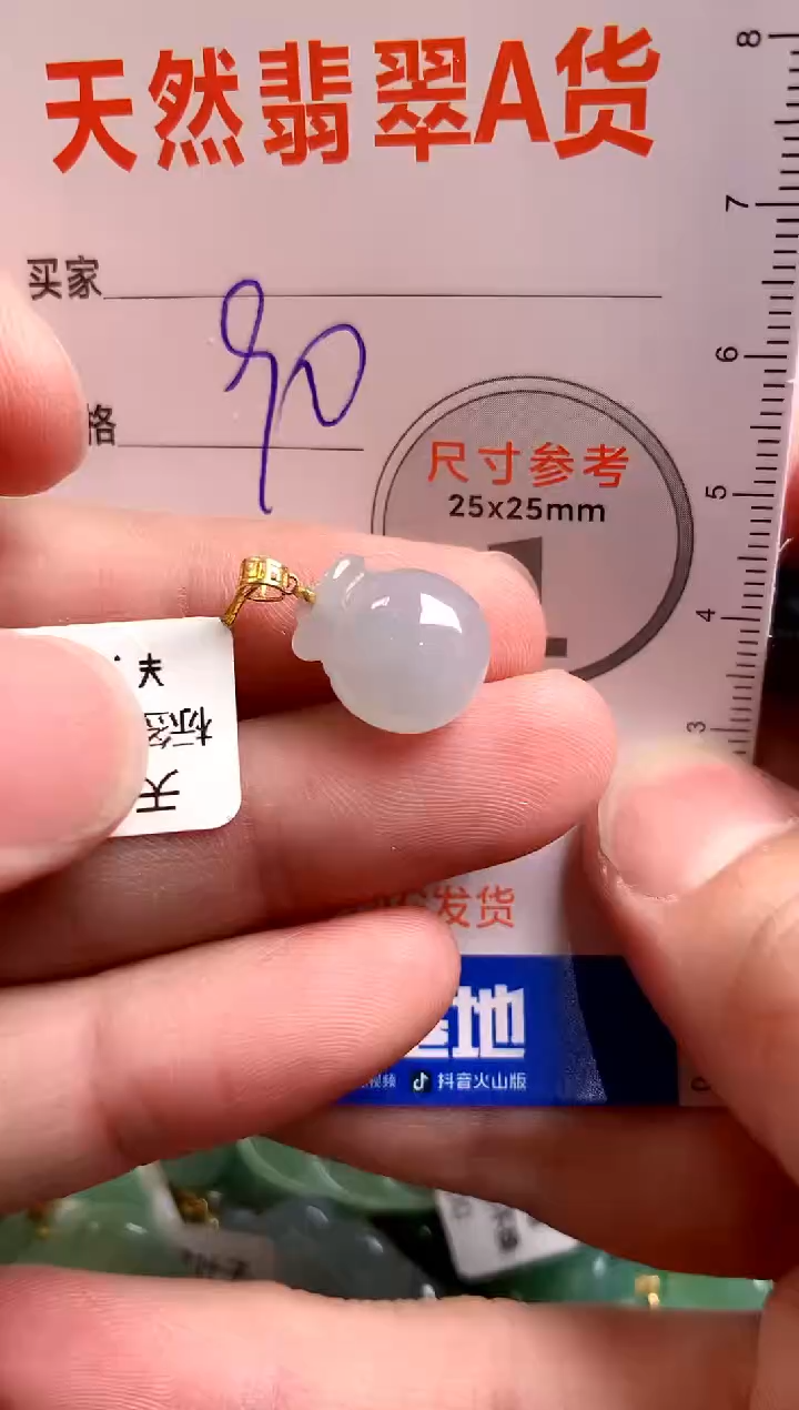 【闪购商品】翡翠颈饰18K金镶嵌13002792