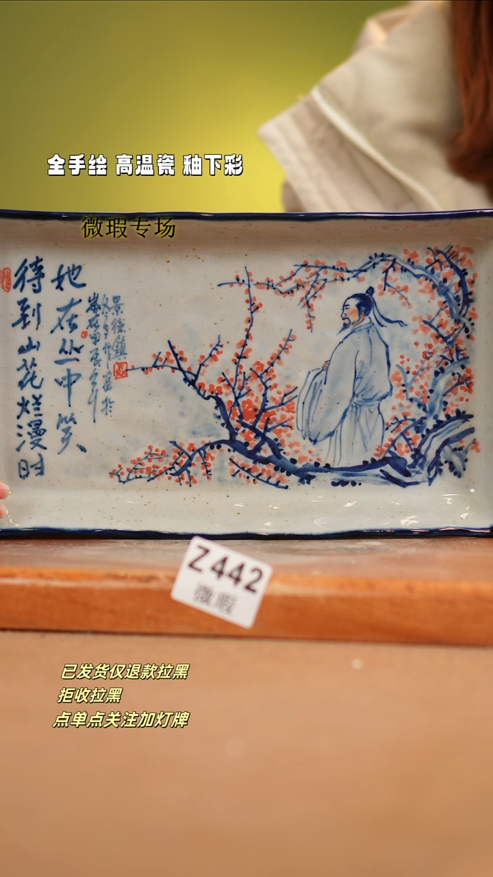 【闪购商品】其他WZ442陶然集器瓷器