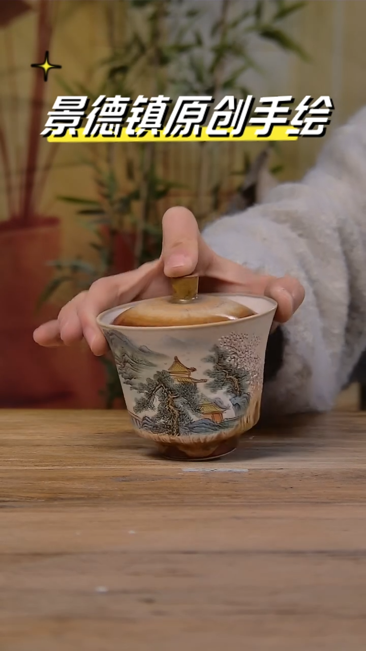 【闪购商品】景德镇陶瓷杯碗柴烧多人