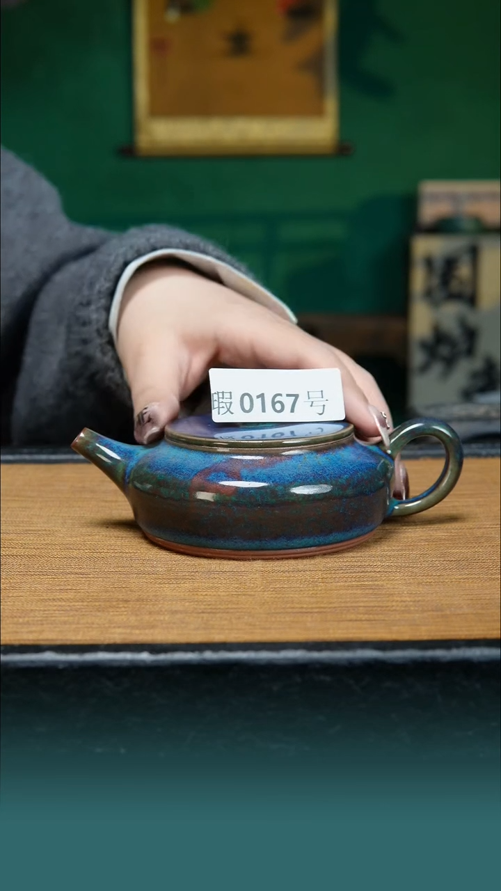 【闪购商品】原矿原产地钧瓷杯壶167