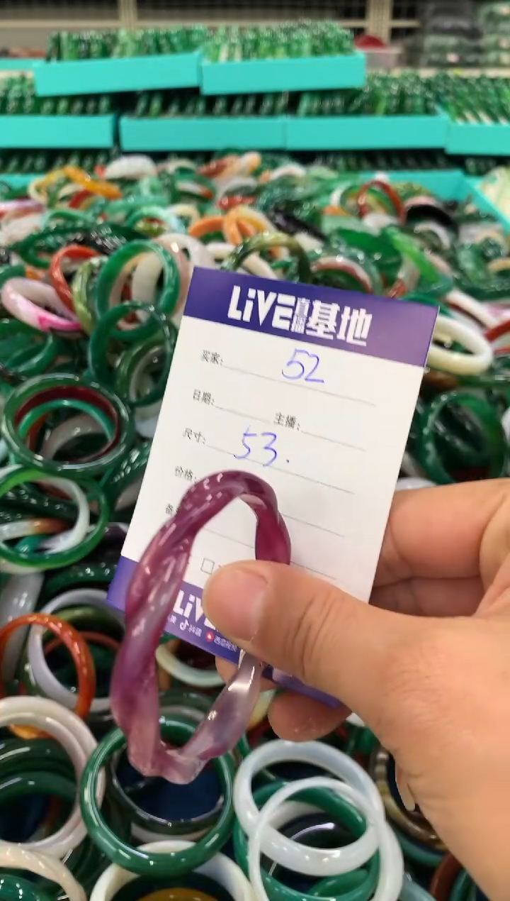 手镯玛瑙/玉髓未镶嵌52